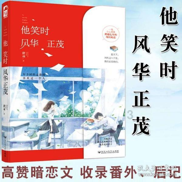 逃离整洁房屋