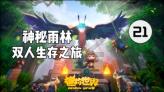 梦想传递 榜样领航|宁化县召开优秀大学生助力高考巡讲会