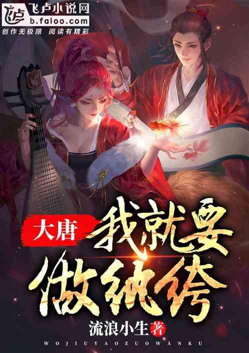 救赎之路