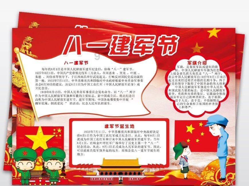 植物大战僵尸10