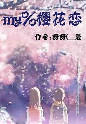 勇敢的猴子