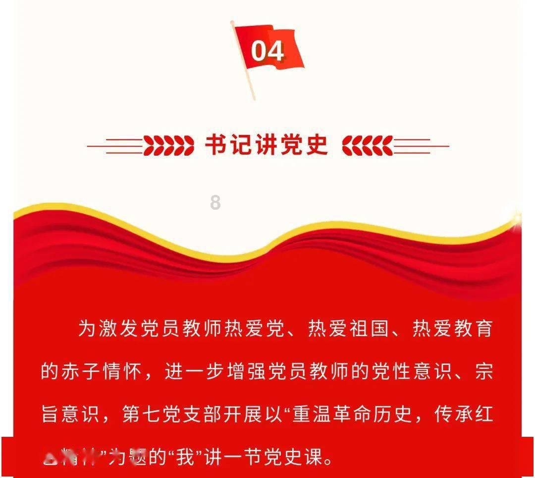 任城区召开党外人士迎春座谈会