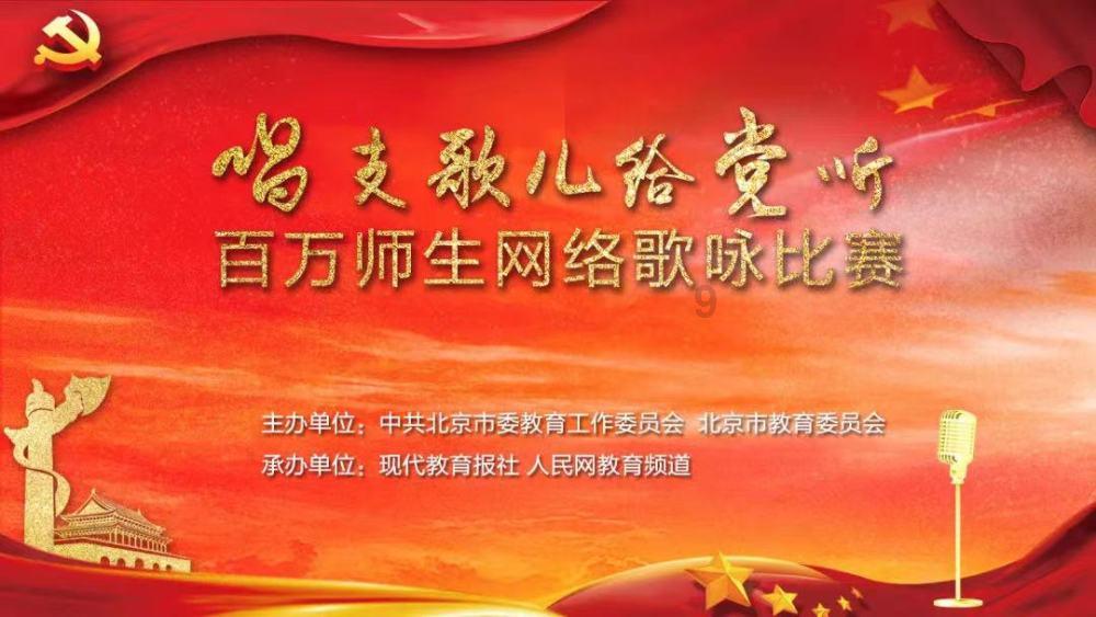 喜羊羊奇妙冒险2