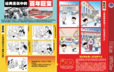 唐马寨镇积极开展“五经普”工作