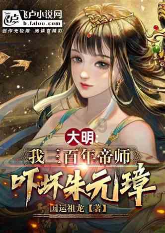 异形星球塔防
