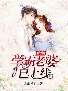 铁路指挥员