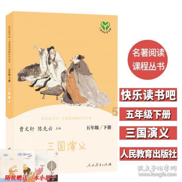 西游神魔决